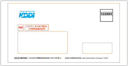 キャプション: 封書イメージ